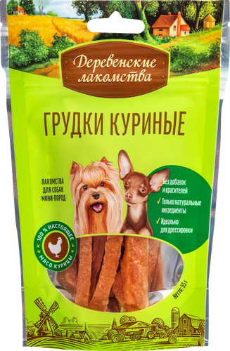 Лакомство для собак ДЕРЕВЕНСКИЕ ЛАКОМСТВА Грудки куриные, для мини-пород, 55г, крупный план