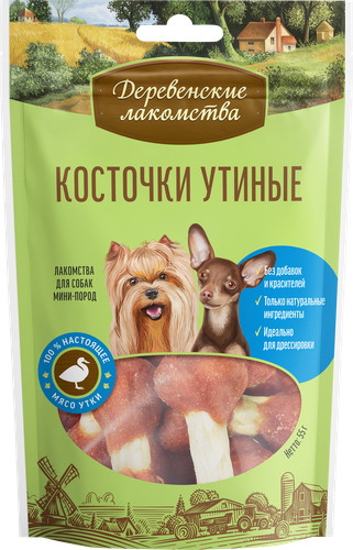 Лакомство для собак ДЕРЕВЕНСКИЕ ЛАКОМСТВА Косточки утиные, для мини-пород, 55г, изображение