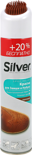 Краска-спрей восстановитель для нубука и замши SILVER Specialist 3в1, с щеткой, коричневая, 250мл, фотография