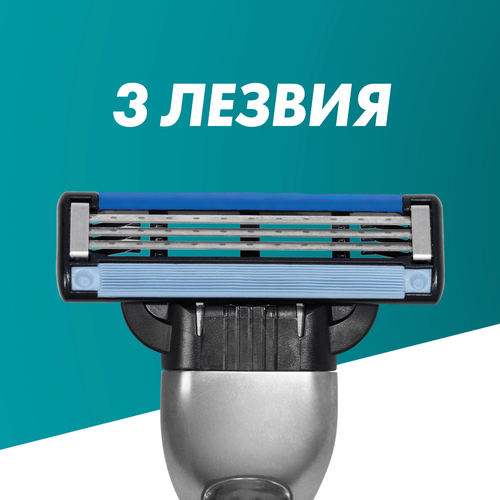 Кассеты сменные для бритья GILLETTE Mach3, 4шт, изображение