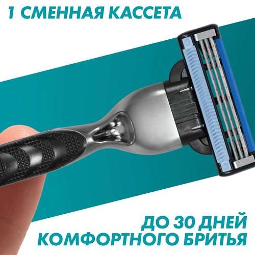 Кассеты сменные для бритья GILLETTE Mach3, 4шт, изображение