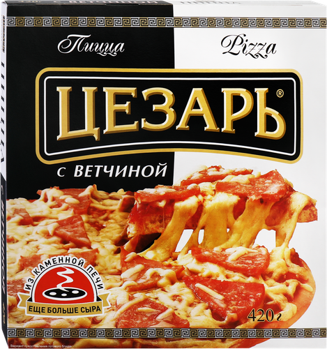 Пицца ЦЕЗАРЬ с ветчиной, 420г, вид