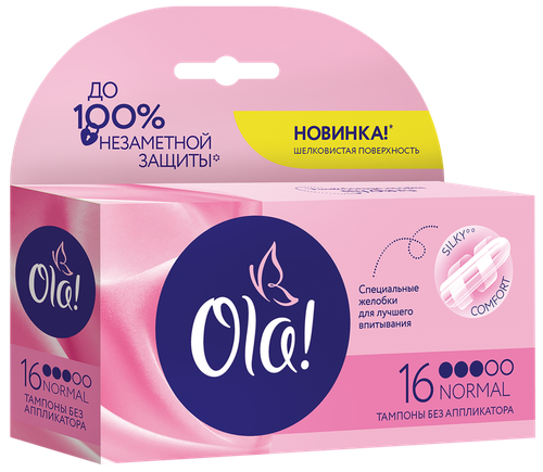 Тампоны OLA! Normal с шелковистой поверхностью, 16шт, фото