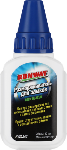 Размораживатель замков RUNWAY, фотография
