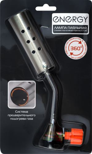 Горелка газовая портативная (лампа паяльная) ECOS Energy GT-05, Арт. 146038, вид