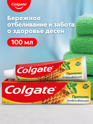 Зубная паста COLGATE Прополис отбеливающая с натуральными ингредиентами для бережного отбеливания зубов и сохранения здоровья десен, 100мл, вид
