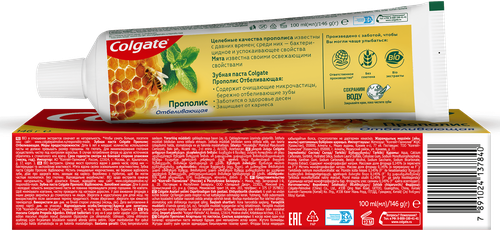 Зубная паста COLGATE Прополис отбеливающая с натуральными ингредиентами для бережного отбеливания зубов и сохранения здоровья десен, 100мл, изображение