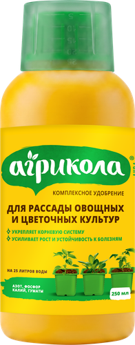 Удобрение АГРИКОЛА Форвард, Арт. 04-439, 250мл, детальное фото