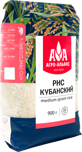 Рис кубанский АГРО-АЛЬЯНС Экстра Элитный, 1-й сорт, 900г, изображение