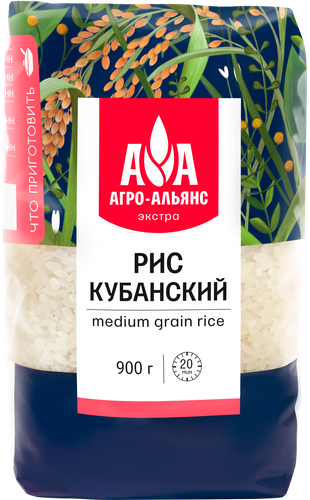 Рис кубанский АГРО-АЛЬЯНС Экстра Элитный, 1-й сорт, 900г, фотография
