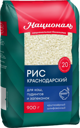Рис НАЦИОНАЛЬ Краснодарский 1-й сорт, 900г, картинка