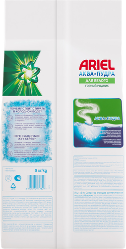 Стиральный порошок ARIEL Горный родник, автомат, 9кг, детальное фото