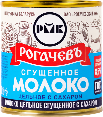 Молоко сгущенное РОГАЧЕВЪ цельное с сахаром 8,5%, без змж, 380г, детальное фото