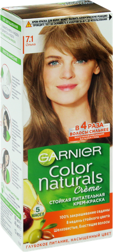 Краска для волос COLOR NATURALS 7.1 Ольха, с 3 маслами, 110мл, вид