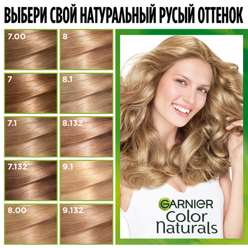 Краска для волос COLOR NATURALS 7.1 Ольха, с 3 маслами, 110мл, вид