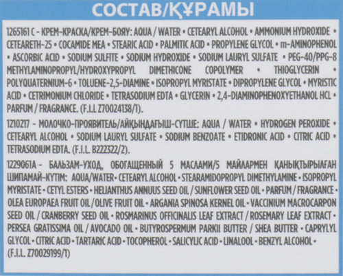 Краска для волос COLOR NATURALS 111 Платиновый блонд, с 3 маслами, 110мл, картинка