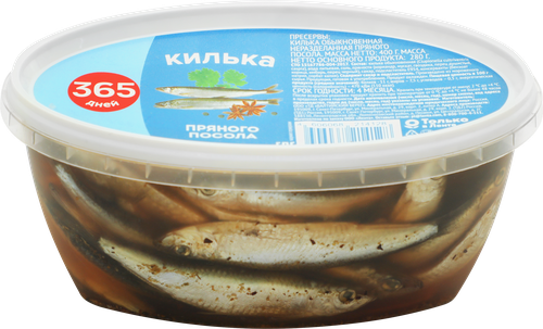 Килька пряного посола 365 ДНЕЙ, 400г, вид