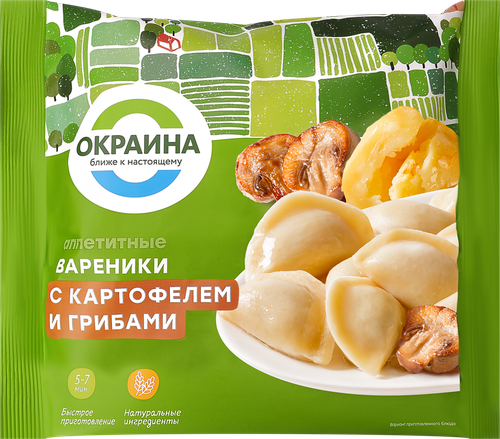 Вареники ОКРАИНА с картофелем и грибами, 500г, картинка