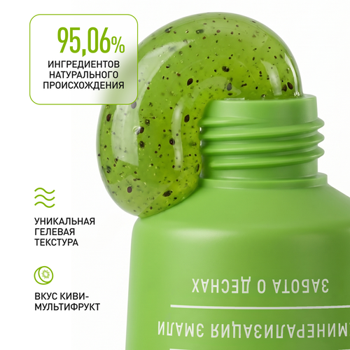 Зубная паста SPLAT Special Kiwi Vibe, 75мл, картинка