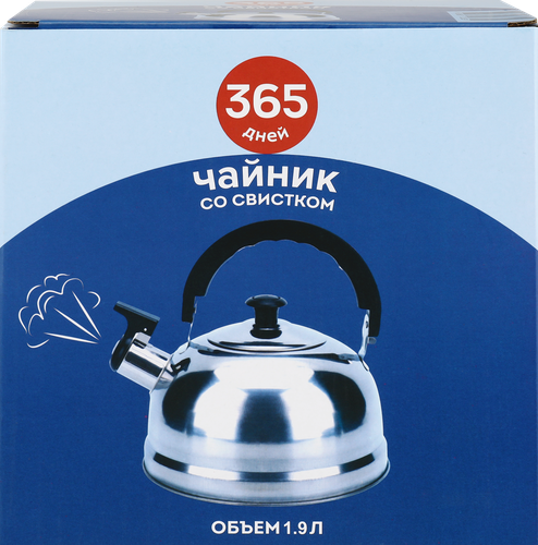 Чайник 365 ДНЕЙ со свистком, нержавеющая сталь 2л Арт. GV1700-003, фото