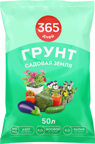 Грунт 365 ДНЕЙ Универсальный, земля садовая, 50л, детальное фото