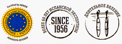 Хамон сыровяленый CASADEMONT Serrano, нарезка, 100г, изображение