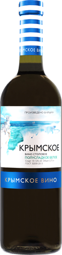 Вино КРЫМСКОЕ белое полусладкое, 0.75л, фотография