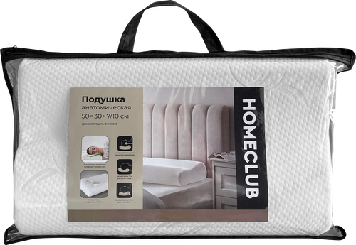 Подушка анатомическая HOMECLUB 50х30х10см, 450г, Арт. LTZ-4077/ErНС5030, вид