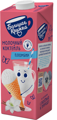 Коктейль молочный БОЛЬШАЯ КРУЖКА Пломбир с мороженым 3%, без змж, 980г, фотография