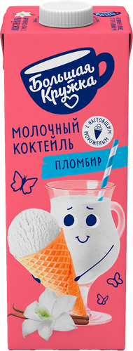 Коктейль молочный БОЛЬШАЯ КРУЖКА Пломбир с мороженым 3%, без змж, 980г, изображение