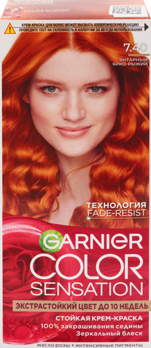 Краска для волос COLOR SENSATION 7.40 Янтарный ярко-рыжий, 110мл, вид