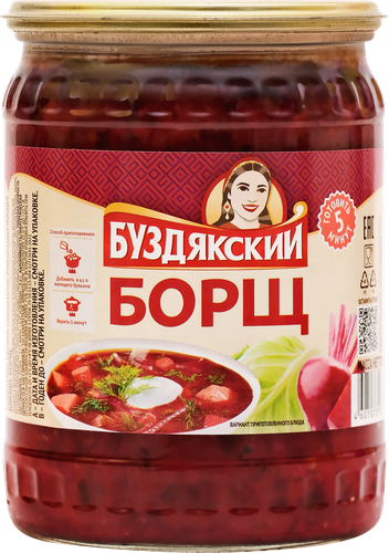 Борщ БУЗДЯКСКИЙ из свежей капусты с зеленью, 500г, вид