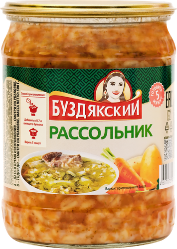 Рассольник БУЗДЯКСКИЙ, 500г, картинка