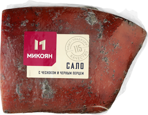 Сало МИКОЯН с чесноком и черным перцем, весовое, фотография