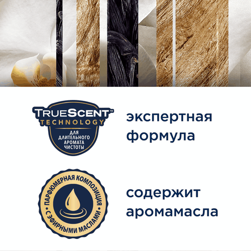 Баллон сменный для автоматического освежителя воздуха GLADE Automatic Ванильные мечты, 269мл, вид