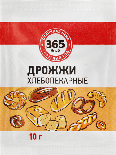 Дрожжи быстродействующие 365 ДНЕЙ, 10г, фотография