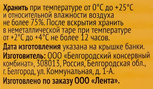 Кукуруза консервированная 365 ДНЕЙ в зернах, 425мл, крупный план