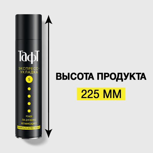 Лак для волос ТАФТ Power Экспресс-укладка, мегафиксация, 225мл, картинка