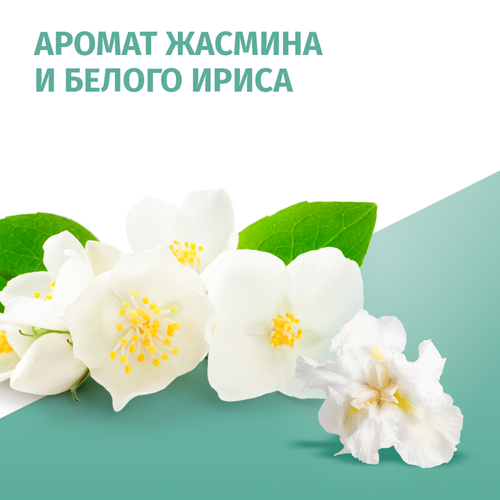 Дезодорант-антиперспирант спрей женский ФА Защита&Комфорт Жасмин, 150мл, крупный план
