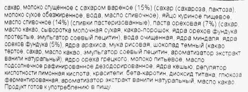 Торт У ПАЛЫЧА Ореховый по-королевски, 400г, фотография