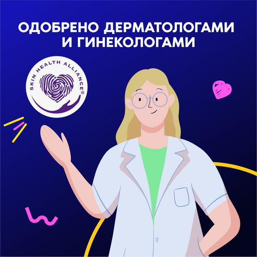 Прокладки ночные ALWAYS Ultra Night, с крылышками, 26шт, детальное фото