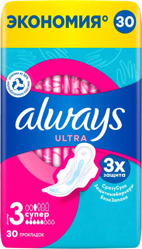Прокладки ALWAYS Ultra Супер, с крылышками, 30шт, картинка