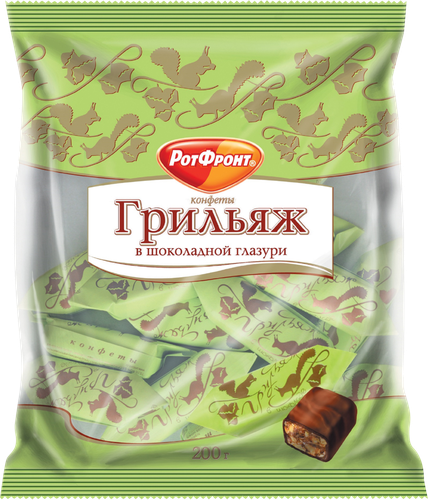 Конфеты РОТ ФРОНТ Грильяж в шоколадной глазури, 200г, картинка