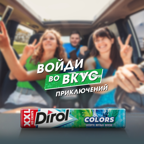 Жевательная резинка DIROL Colors XXL ассорти мятных вкусов, 19г, изображение