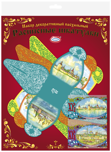 Набор пасхальный ДОМАШНЯЯ КУХНЯ Расписные шкатулки, фото
