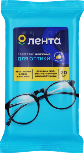 Салфетки влажные для оптики ЛЕНТА, 20шт, фото