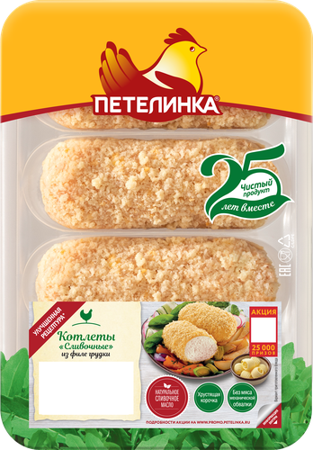 Котлеты куриные ПЕТЕЛИНКА Сливочные, 500г, фото