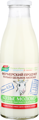 Молоко пастеризованное козье G-BALANCE цельное 3,5–4,8%, без змж, 500мл, картинка