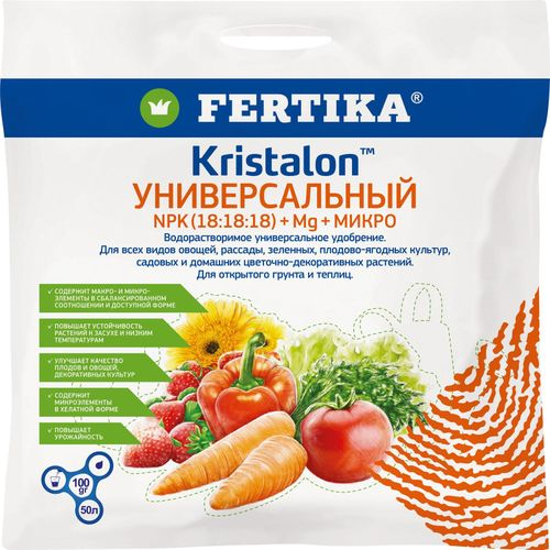 Удобрение универсальное ФЕРТИКА Кристалон, 100г, изображение