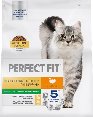 Корм сухой для взрослых кошек PERFECT FIT с индейкой, с чувствительным пищеварением, 1,2кг, крупный план